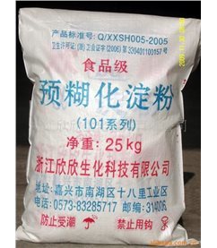 供應食品級馬鈴薯、木薯、玉米變性淀粉_浙江欣欣生化科技